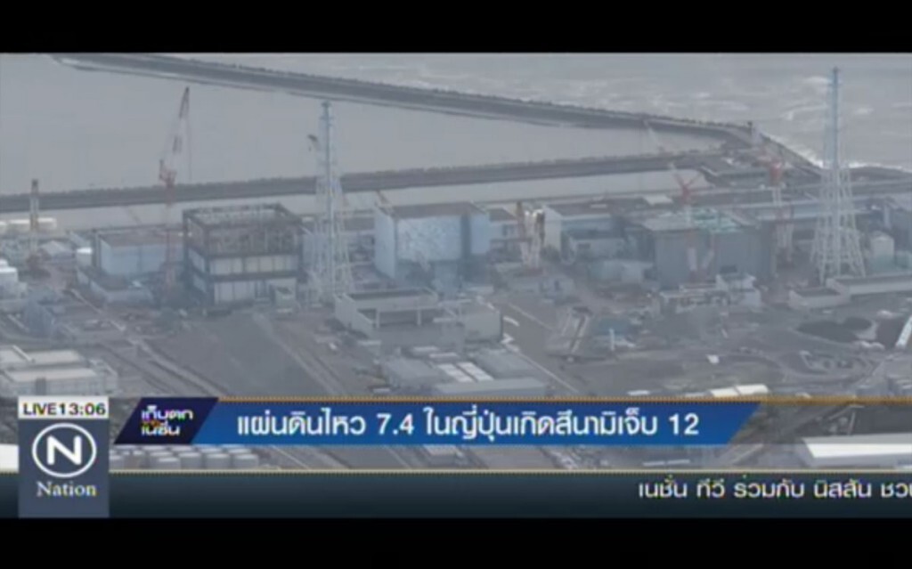 แผ่นดินไหว 7.4 ในญี่ปุ่น เกิดสึนามิเจ็บ 5