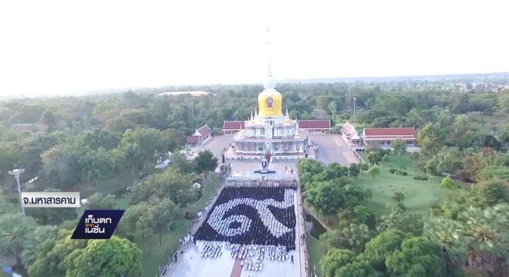 22-11-59 เก็บตกเที่ยง : นายกฯ นำกิจกรรมรวมพลังแห่งความภักดี 22-11-59 เก็บตกเที่ยง : นายกฯ นำกิจกรรมรวมพลังแห่งความภักดี