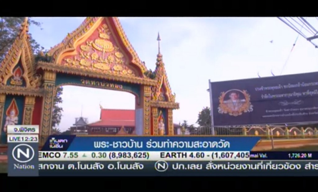 พระ-ชาวบ้าน ร่วมทำความสะอาดวัด พระ-ชาวบ้าน ร่วมทำความสะอาดวัด