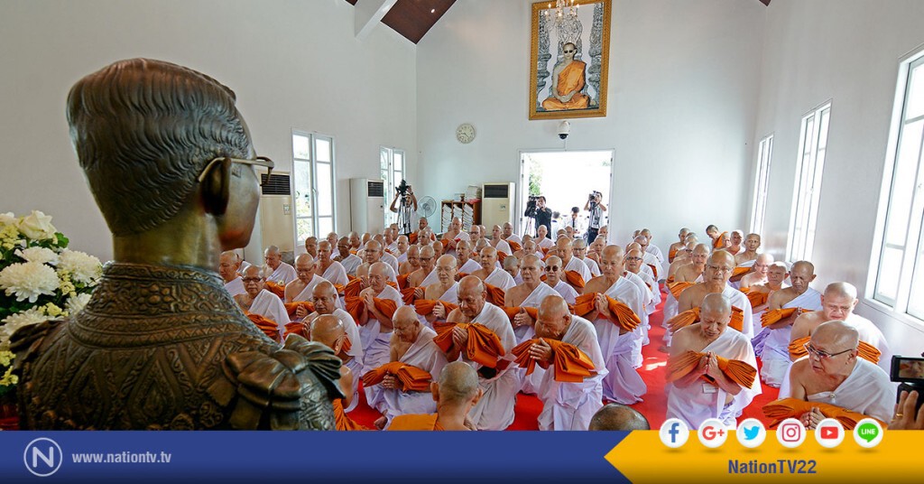 "มติครม."อนุญาตให้"ขรก."
ลาอุปสมบทถวายเป็นพระราชกุศล ไม่ถือเป็นวันลา "มติครม."อนุญาตให้"ขรก."
ลาอุปสมบทถวายเป็นพระราชกุศล ไม่ถือเป็นวันลา