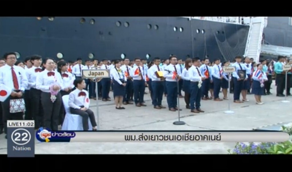 พม.ส่งเยาวชนเอเชียอาคเนย์ พม.ส่งเยาวชนเอเชียอาคเนย์
