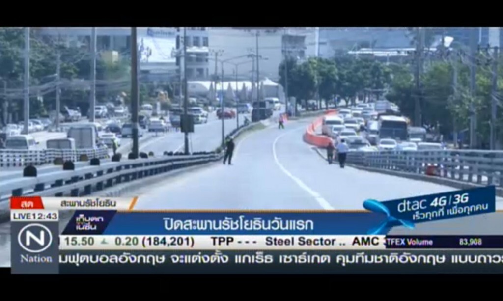 ปิดสะพานรัชโยธินวันแรก ปิดสะพานรัชโยธินวันแรก