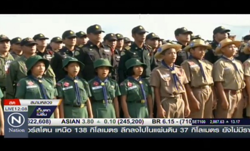 ปชช.ร่วมแสดงพลังแห่งความภักดี