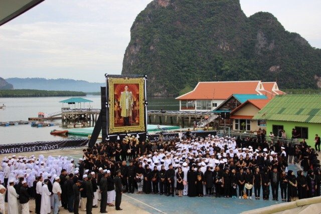 ชาวพังงา ร่วมแปรอักษร เลข๙ ภายในรูปหัวใจ ที่เกาะปันหยี ถวายอาลัยในหลวง