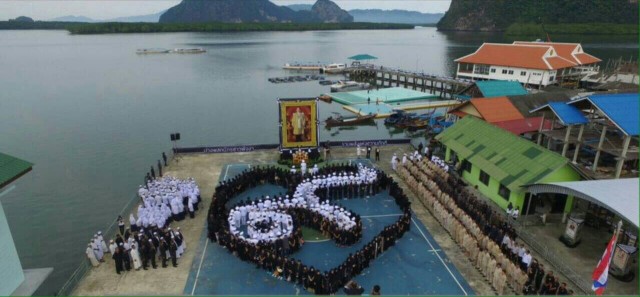 ชาวพังงา ร่วมแปรอักษร เลข๙ ภายในรูปหัวใจ ที่เกาะปันหยี ถวายอาลัยในหลวง