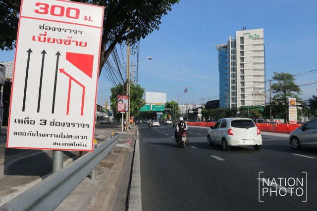 บรรยากาศช่วงเช้า ก่อนปิดสะพานข้ามแยกรัชโยธิน