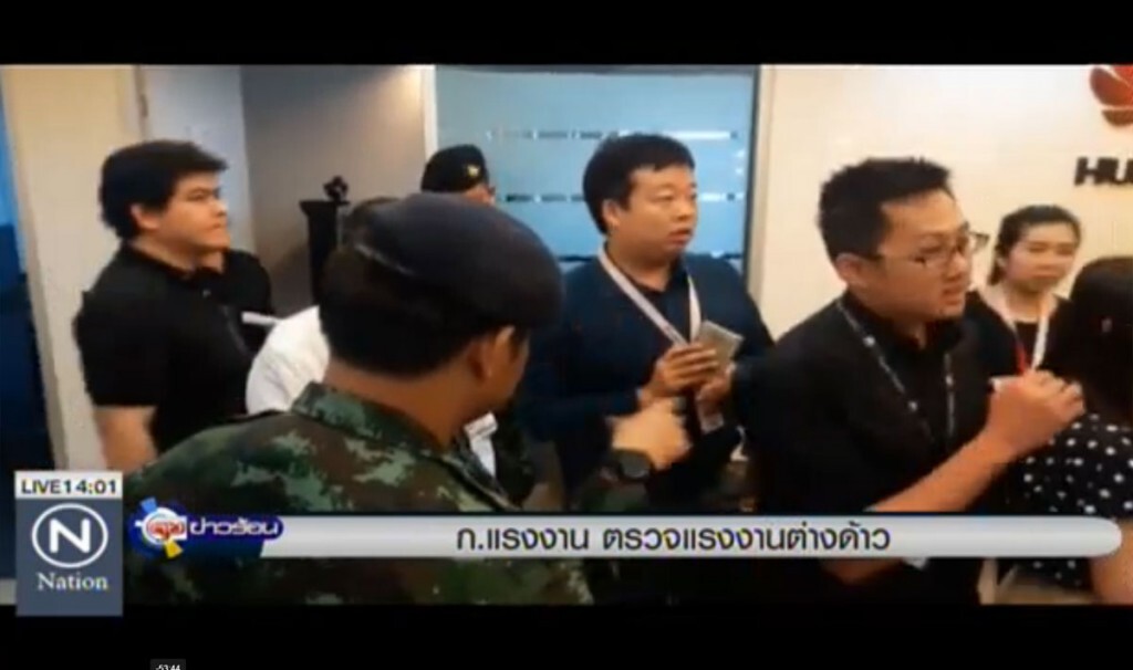 กระทรวงแรงงาน ตรวจแรงงานต่างด้าว กระทรวงแรงงาน ตรวจแรงงานต่างด้าว