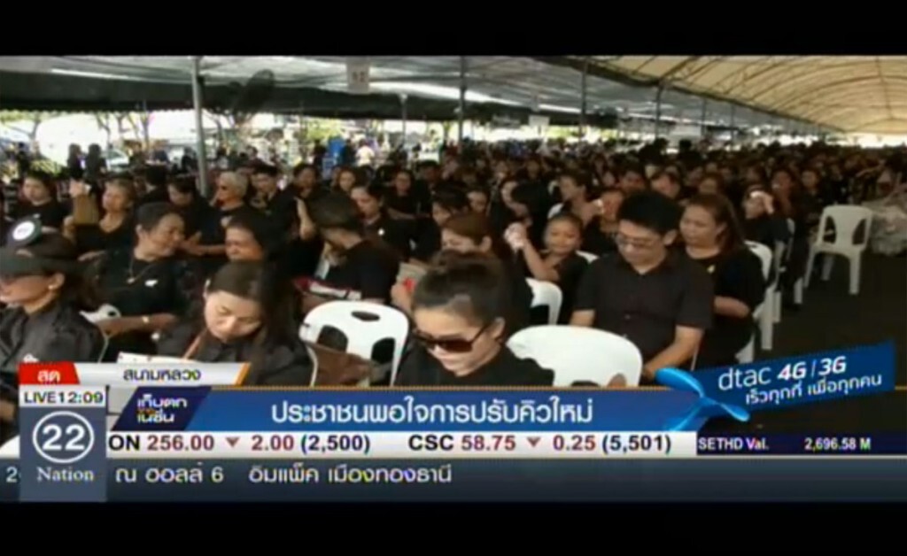 ประชาชนพอใจการปรับคิวใหม่ ประชาชนพอใจการปรับคิวใหม่
