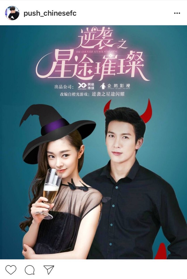 "พุฒ" โกอินเตอร์ มีงานละครที่จีน ถ่ายทำได้ 30% แล้ว