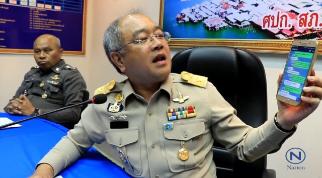โจรปลอมไลน์หลอกยืมเงินผู้ว่าฯพังงา
โดนย้อนเกล็ดตามรวบได้ถึงเมืองคอน
