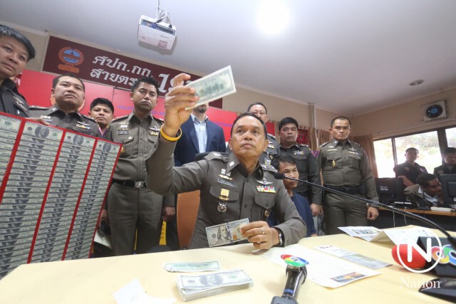 191 แถลงจับดอลล่าร์ปลอม อ้างเงินได้จากการพนัน