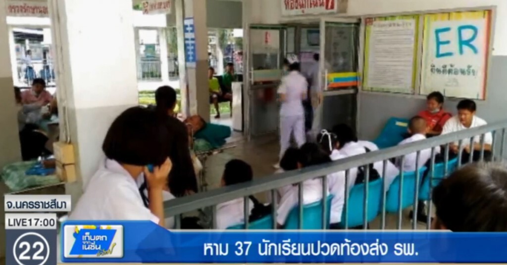 หามนักเรียน 37 คนส่งโรงพยาบาล หลังปวดท้อง อาเจียน หามนักเรียน 37 คนส่งโรงพยาบาล หลังปวดท้อง อาเจียน