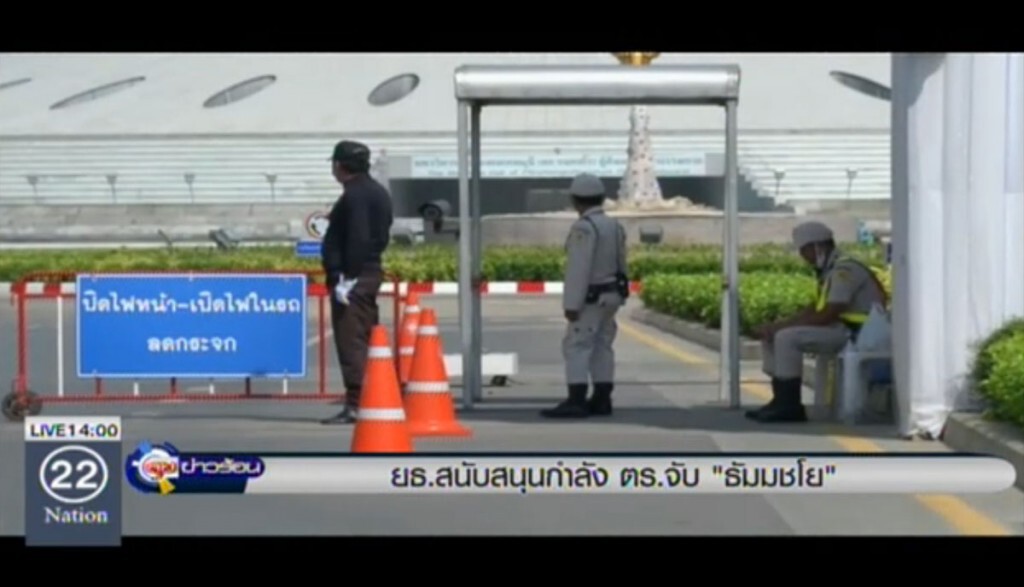 ยธ.สนับสนุนกำลัง ตร.จับ "ธัมมชโย" ยธ.สนับสนุนกำลัง ตร.จับ "ธัมมชโย"