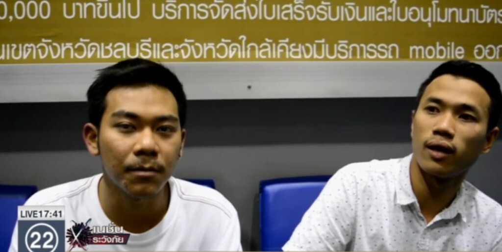 ตร.เร่งล่าหนุ่มซิ่งแจ๊ส ยิงปืนหน้ากาแล็คซี่ ตร.เร่งล่าหนุ่มซิ่งแจ๊ส ยิงปืนหน้ากาแล็คซี่