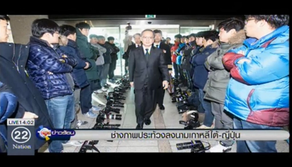 ช่างภาพประท้วงลงนาม เกาหลีใต้-ญี่ปุ่น ช่างภาพประท้วงลงนาม เกาหลีใต้-ญี่ปุ่น