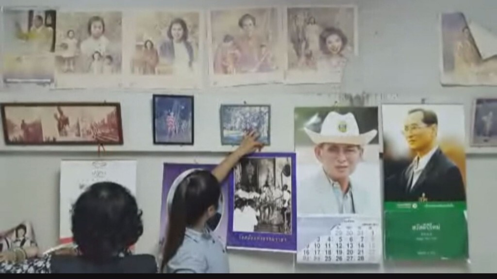 หญิงวัย 70 สะสมภาพ-เหรียญ ร.๙ หญิงวัย 70 สะสมภาพ-เหรียญ ร.๙