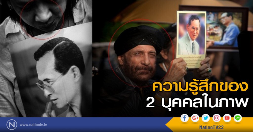 ความรู้สึกของ 2 บุคคลในภาพ ความรู้สึกของ 2 บุคคลในภาพ