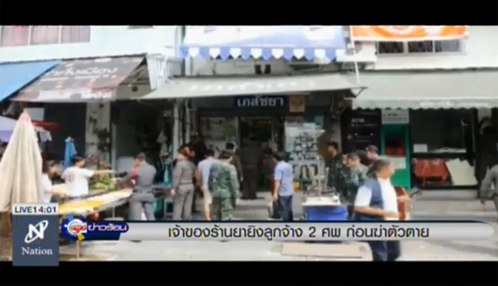 เจ้าของร้านยายิงลูกจ้าง 2 ศพ ก่อนฆ่าตัวตาย