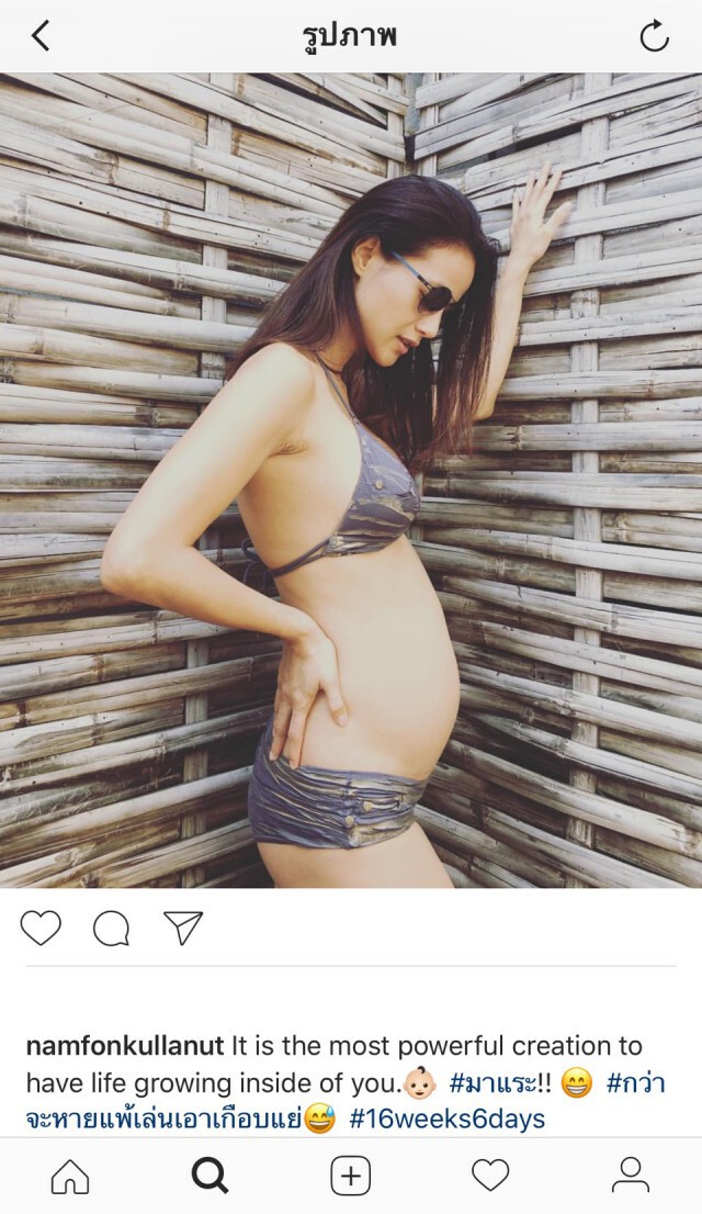 "น้ำฝน กุลณัฐ" ท้องแล้วลูกคนแรก 16 สัปดาห์ 6 วัน หลังแต่งงานได้ปีกว่า