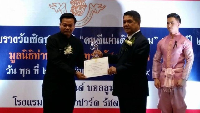เนชั่นทีวีช่อง 22 คว้า 2 รางวัล "คนดีแผ่นดินสยาม" ประจำปี 2559