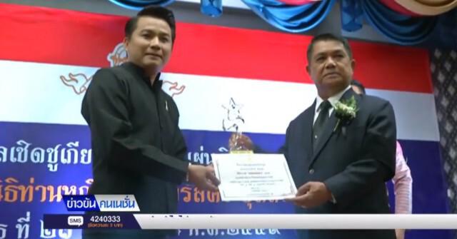 เนชั่นทีวีช่อง 22 คว้า 2 รางวัล "คนดีแผ่นดินสยาม" ประจำปี 2559