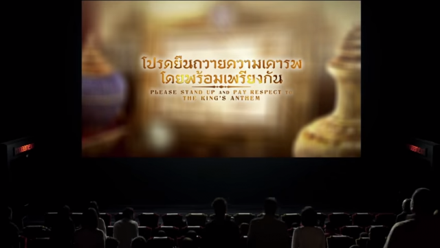 เหตุผล "เราจะได้ไม่ต้องรักเหมือนที่คนอื่นรัก" ในหลวง ร.9
