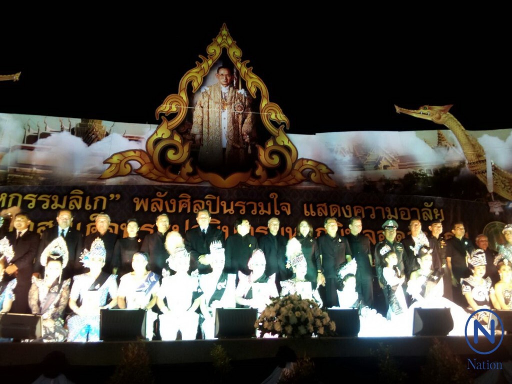 รวมพลังศิลปินพื้นบ้านลิเก ๑๒ คณะ กว่า ๓๐๐ ชีวิต
ถวายอาลัยองค์อัครศิลปิน