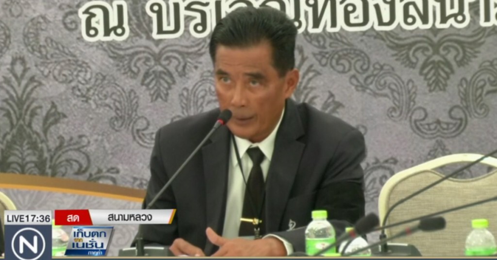 แนะเลี่ยงเส้นทางรอบสนามหลวง 26-27 พ.ย.นี้