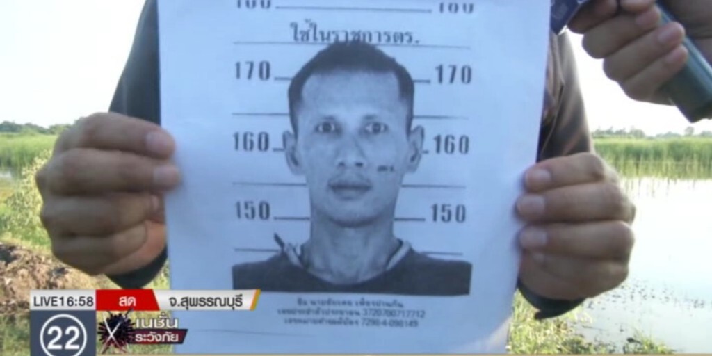 ส.ต.ต.สารภาพ ร่วมกับพี่ชายและเพื่อนรวม 6 คน ปล้นเงินเอทีเอ็ม