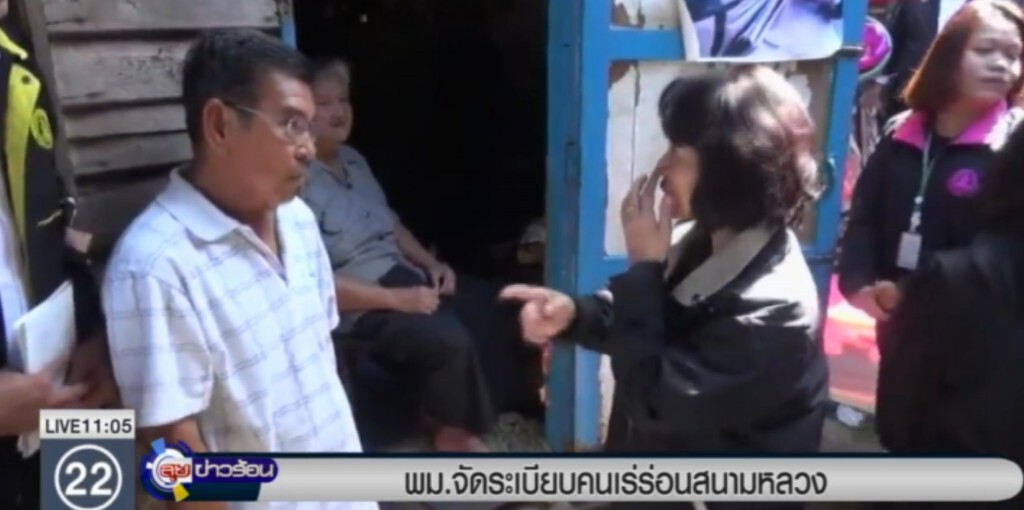 พม.จัดระเบียบคนเร่ร่อน รอบสนามหลวง พม.จัดระเบียบคนเร่ร่อน รอบสนามหลวง