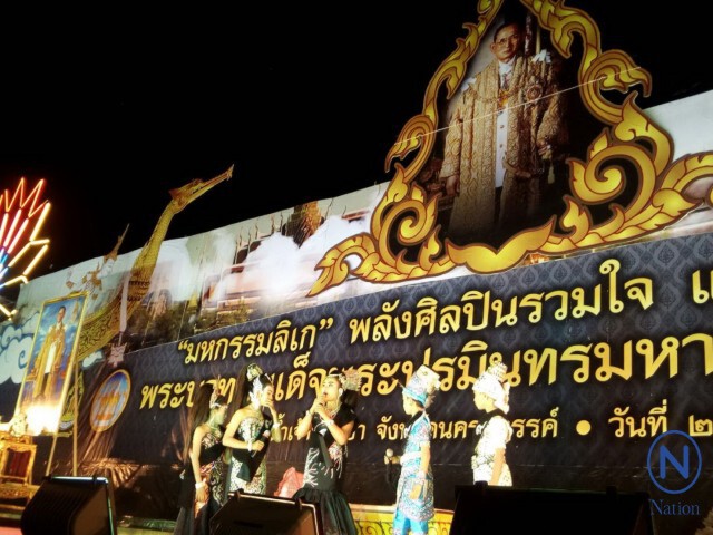 รวมพลังศิลปินพื้นบ้านลิเก ๑๒ คณะ กว่า ๓๐๐ ชีวิต
ถวายอาลัยองค์อัครศิลปิน