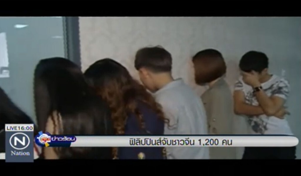ฟิลิปปินส์จับชาวจีน 1,200 คน