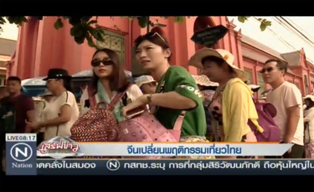 จีนเปลี่ยนพฤติกรรมเที่ยวไทย จีนเปลี่ยนพฤติกรรมเที่ยวไทย