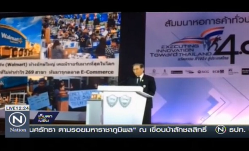 ชู "นวัตกรรม" เพิ่มมูลค่า-ลดต้นทุน ชู "นวัตกรรม" เพิ่มมูลค่า-ลดต้นทุน