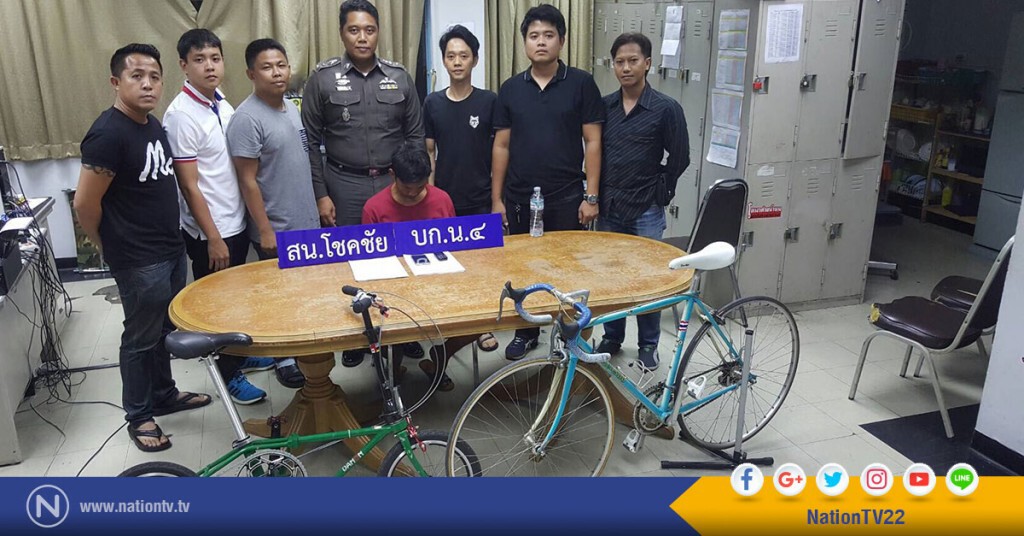 รวบหนุ่มลักรถจักรยานวินเทจ ประกาศขายผ่านเพจเฟซบุ๊ค ตร.ทำทีติดต่อซื้อก่อนจับกุมตัว