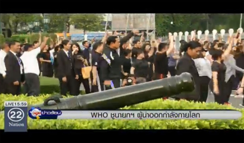 WHO ชูนายกฯ ผู้นำออกกำลังกายโลก WHO ชูนายกฯ ผู้นำออกกำลังกายโลก