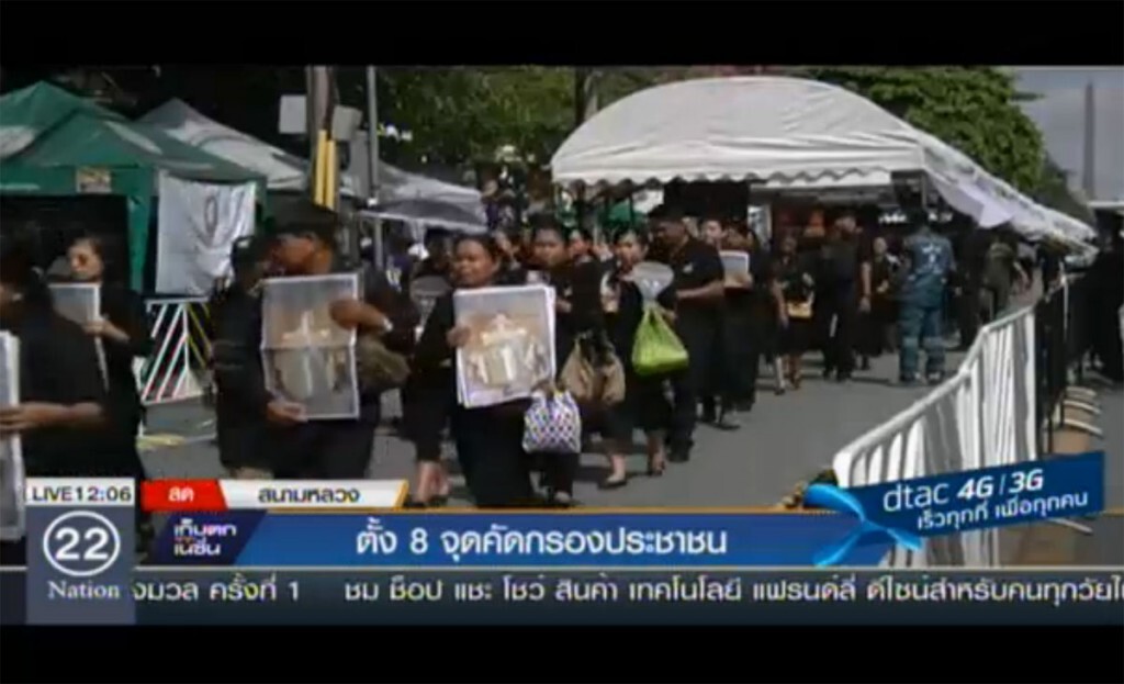 ตั้ง 8 จุดคัดกรองประชาชน