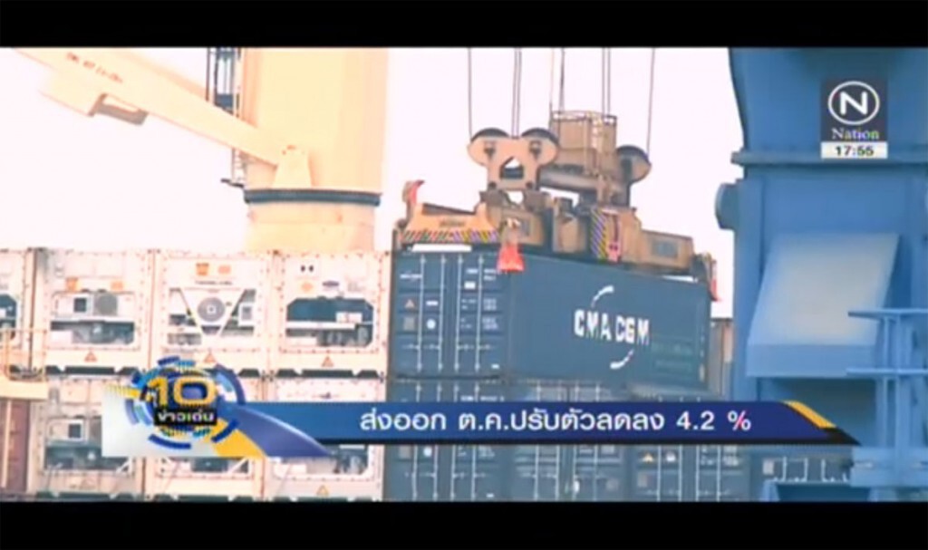 กระทรวงพาณิชย์ เผย ส่งออก ต.ต. หดตัว 4.2% กระทรวงพาณิชย์ เผย ส่งออก ต.ต. หดตัว 4.2%
