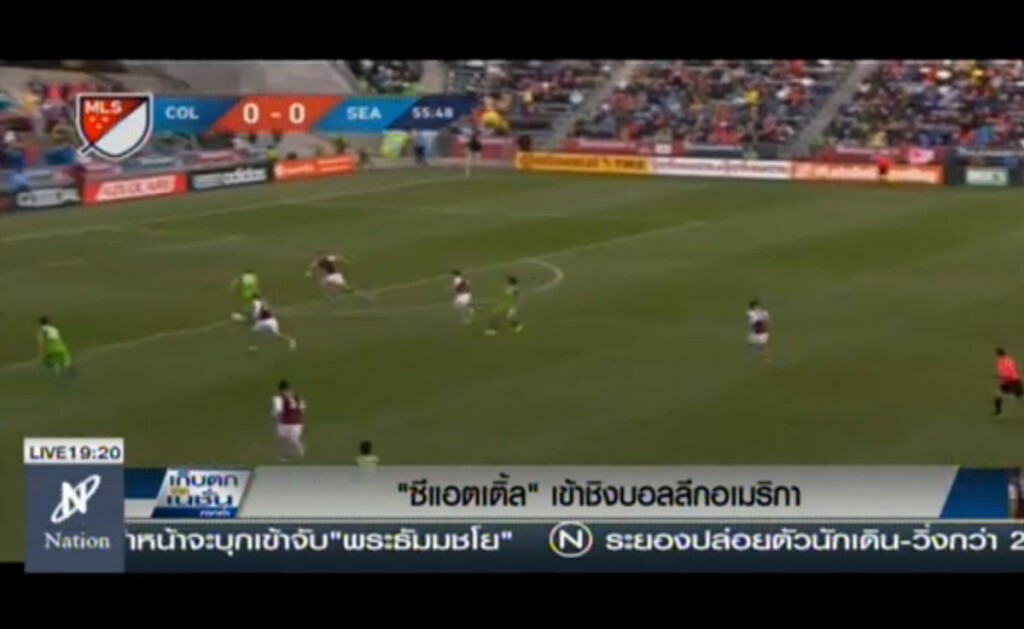 "ซีแอตเติ้ล" เข้าชิงบอลลีกอเมริกา