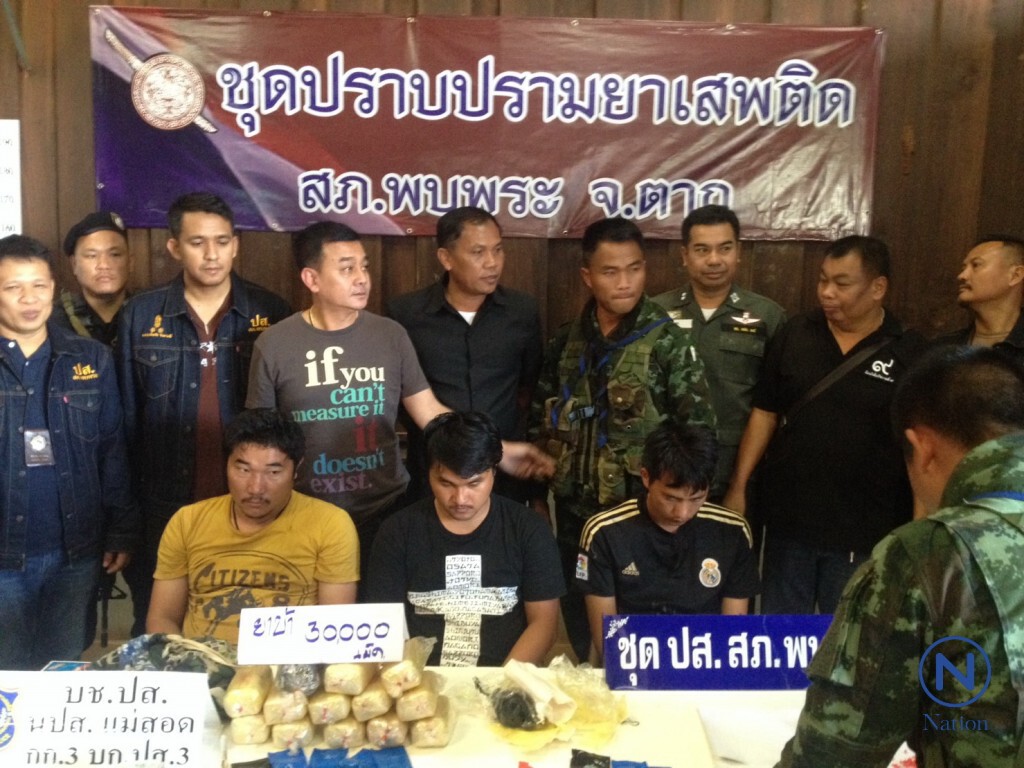 รวบ 3 ชาวเขา หลังใช้เงินกว่า 1 ล้าน ล่อซื้อยาบ้า3หมื่นเม็ด