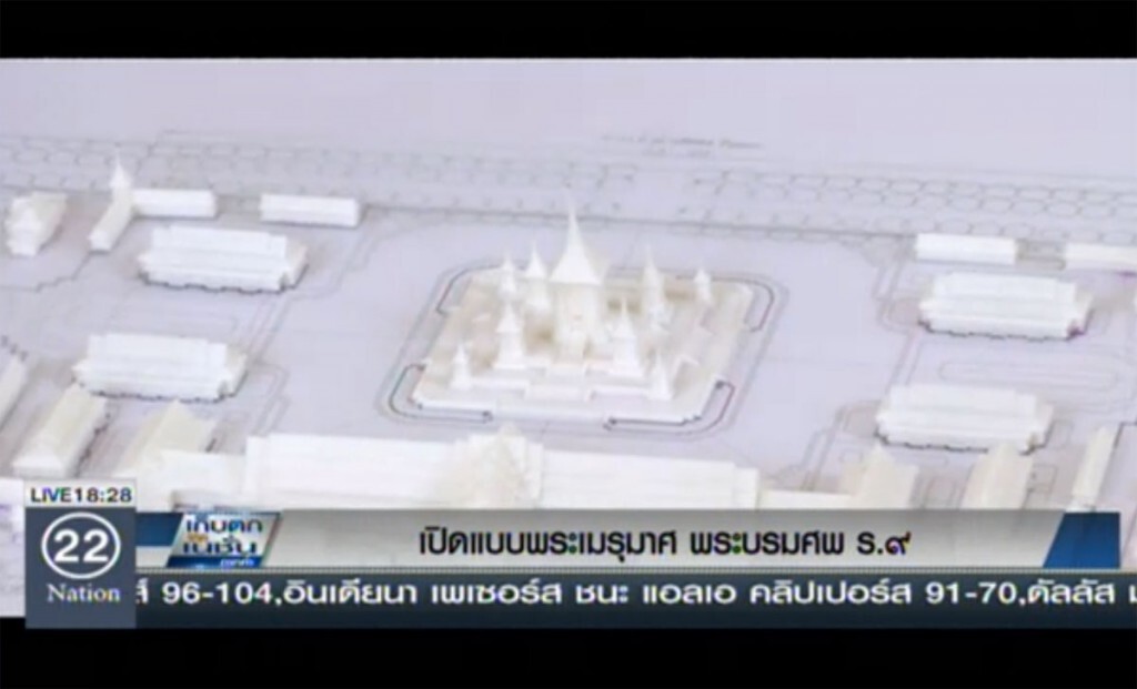 เปิดแบบ "พระเมรุมาศ พระบรมศพ ร.9" เปิดแบบ "พระเมรุมาศ พระบรมศพ ร.9"