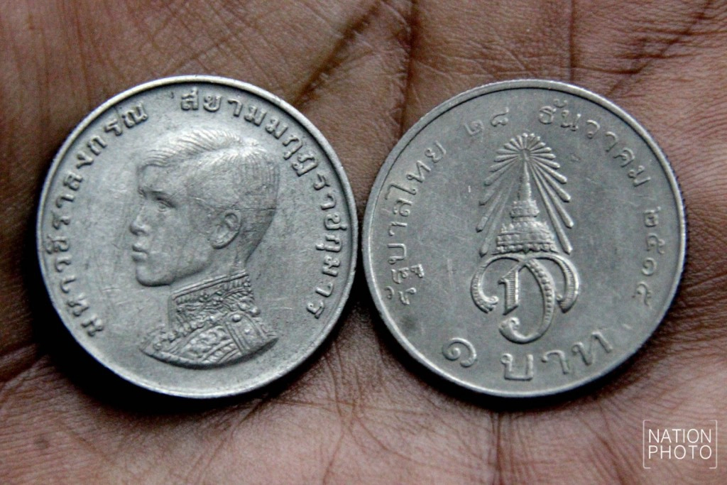 เหรียญกษาปณ์ เนื่องในพระราชพิธีสถาปนา สมเด็จพระบรมโอรสาธิราชเจ้าฟ้ามหาวชิราลงกรณ สยามมกุฎราชกุมาร เหรียญกษาปณ์ เนื่องในพระราชพิธีสถาปนา สมเด็จพระบรมโอรสาธิราชเจ้าฟ้ามหาวชิราลงกรณ สยามมกุฎราชกุมาร