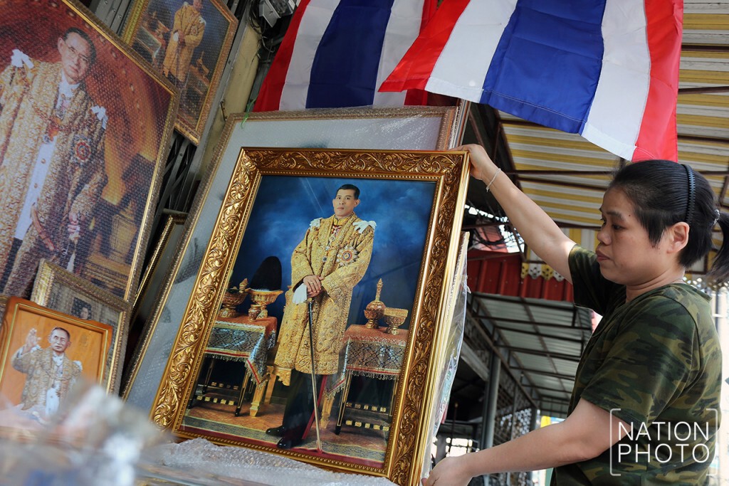 ปชช.แห่ซื้อพระบรมฉายาลักษณ์ รัชกาลที่ 10 ปชช.แห่ซื้อพระบรมฉายาลักษณ์ รัชกาลที่ 10
