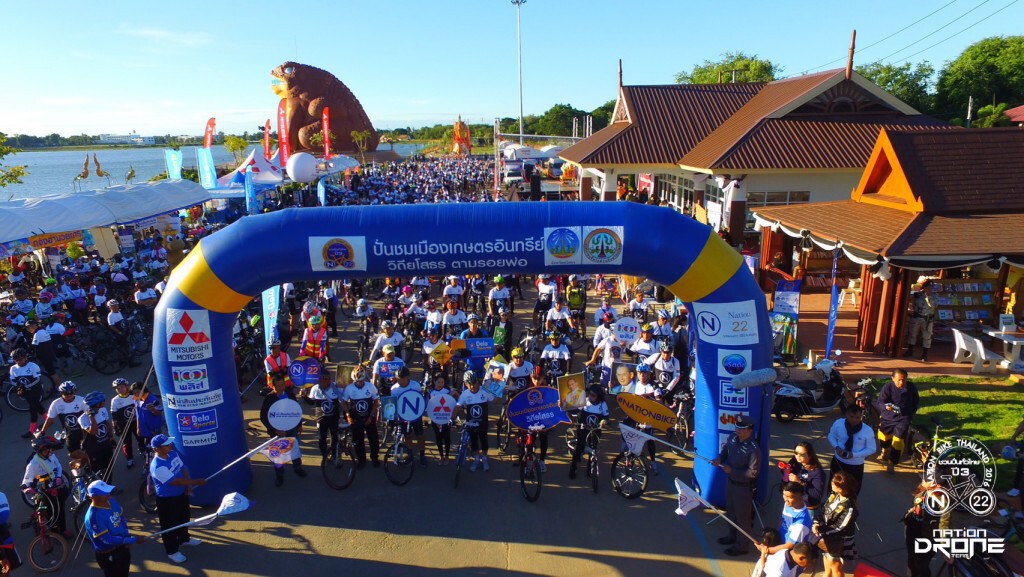 Nation Bike จัดกิจกรรม "ปั่นชมเมืองเกษตรอินทรีย์ วิถียโสธร ตามรอยพ่อ" Nation Bike จัดกิจกรรม "ปั่นชมเมืองเกษตรอินทรีย์ วิถียโสธร ตามรอยพ่อ"