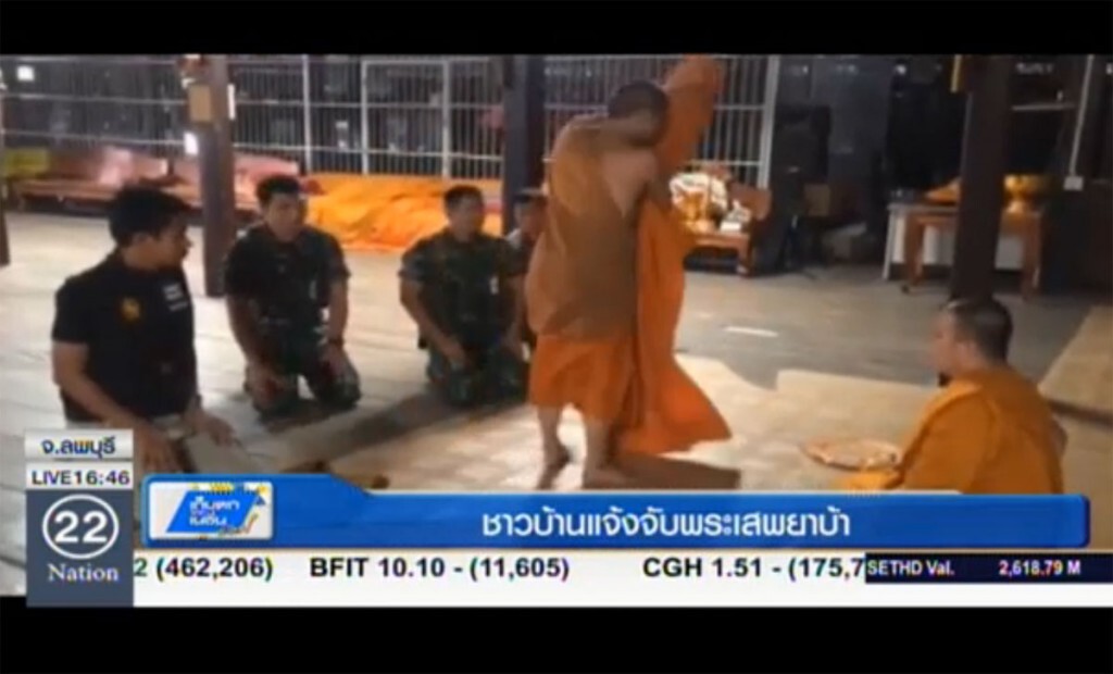 ชาวบ้านแจ้งจับพระเสพยาบ้า