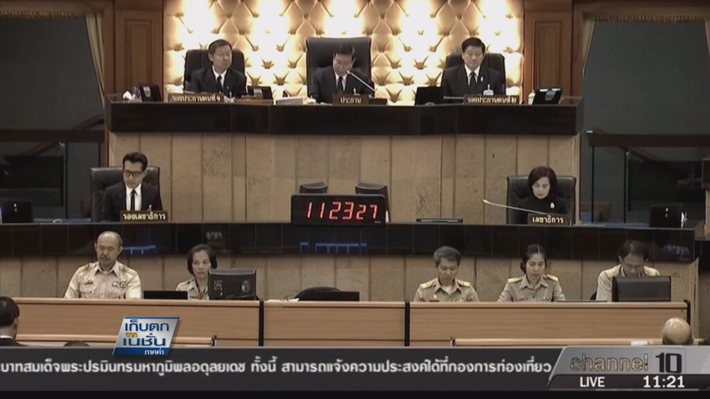 อัญเชิญ "เจ้าฟ้ามหาวชิราลงกรณ" ขึ้นทรงราชย์
