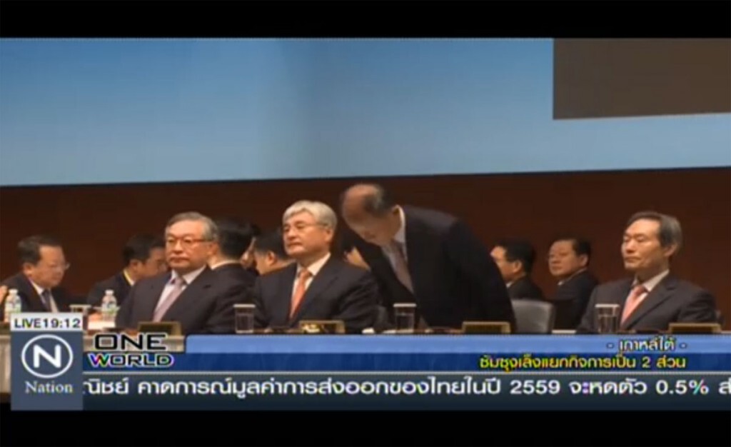ซัมซุงเล็งแยกกิจการเป็น 2 ส่วน ซัมซุงเล็งแยกกิจการเป็น 2 ส่วน