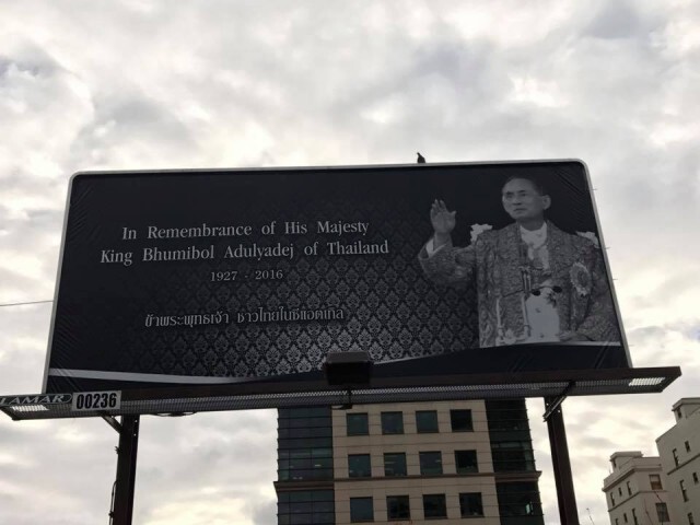 คนไทยในซีแอตเติลขึ้นป้ายถวายอาลัย นัดร้องเพลงสรรเสริญพระบารมี 4 ธ.ค.
