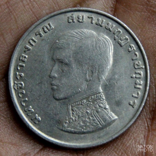 เหรียญกษาปณ์  เนื่องในพระราชพิธีสถาปนา สมเด็จพระบรมโอรสาธิราชเจ้าฟ้ามหาวชิราลงกรณ สยามมกุฎราชกุมาร