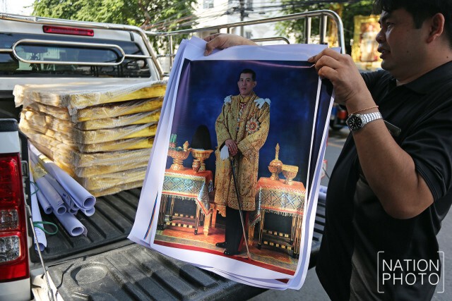 ปชช.แห่ซื้อพระบรมฉายาลักษณ์ รัชกาลที่ 10